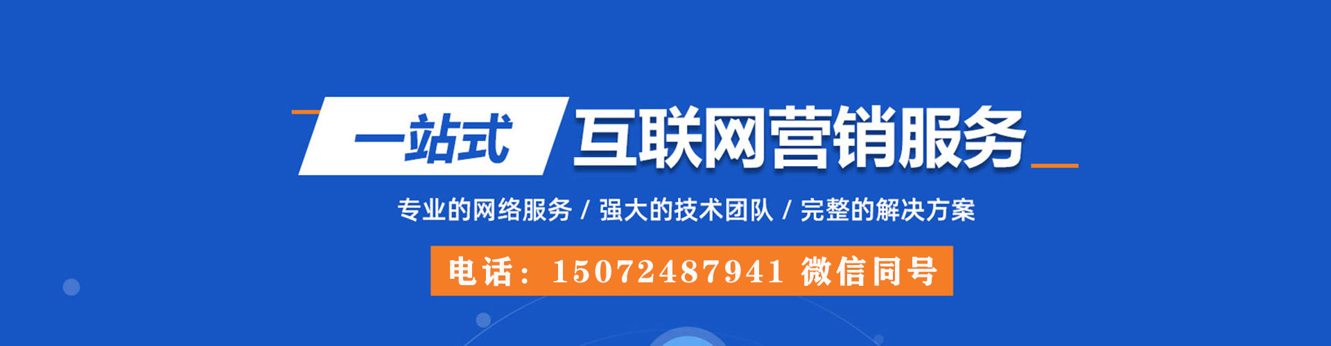 九寨沟信息流平台