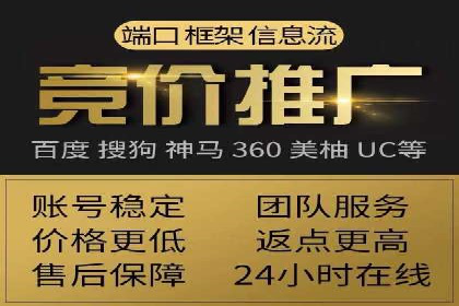 案例解析：百度竞价广告投放误区